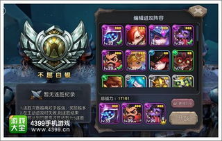 《球比伦战记》新手攻略:快速开荒必看技巧解析 《球比伦战记》新手攻略:快速开荒必看技巧解析