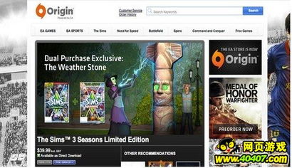 《云族裔》EA评测:高清复刻,开启崭新人生之旅 《云族裔》EA评测:高清复刻,开启崭新人生之旅