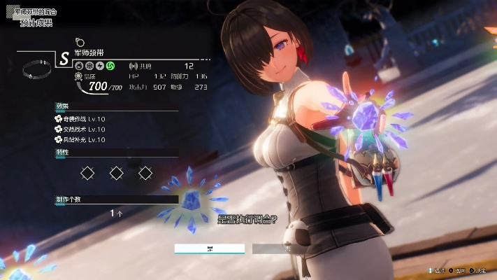 《优米雅炼金工房》评测:现代化改造探索之旅,7.5分迷途之旅 《优米雅炼金工房》评测:现代化改造探索之旅,7.5分迷途之旅