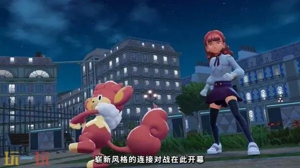 《宝可梦传说Z-A》捕捉攻略：揭秘橙色花蓓蓓现身秘境