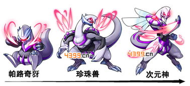 沙奈朵进化攻略：宝可梦ZA沙奈朵进化方法详解，轻松提升战斗力