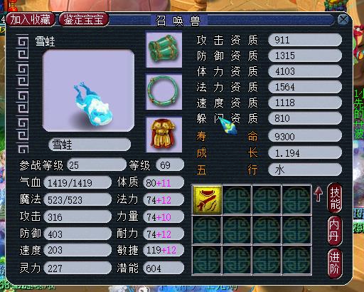 《宝可梦Z-A》快速升级秘籍:甲贺忍蛙进化石+K级对战技巧全解析 《宝可梦Z-A》快速升级秘籍:甲贺忍蛙进化石+K级对战技巧全解析