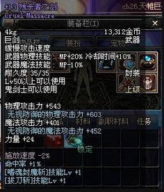 《天国2》评测:剑与抉择,荣耀再续! 《天国2》评测:剑与抉择,荣耀再续!