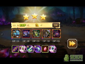 《宝可梦传说Z-A》赛季1快速升级秘诀:阵容搭配攻略全解析 《宝可梦传说Z-A》赛季1快速升级秘诀:阵容搭配攻略全解析