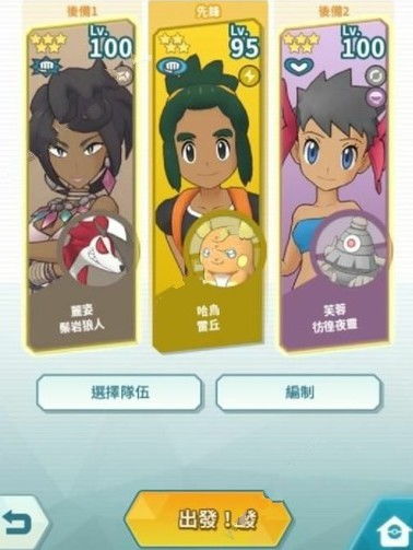 《宝可梦传说Z-A》赛季1快速升级秘诀:阵容搭配攻略全解析 《宝可梦传说Z-A》赛季1快速升级秘诀:阵容搭配攻略全解析