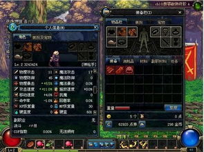 DNF手游新职业CG首曝！五妹飒气剑光，剑道巅峰再突破！