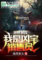 《咒》试玩:乡村诡事,怪力乱神惊悚体验 《咒》试玩:乡村诡事,怪力乱神惊悚体验