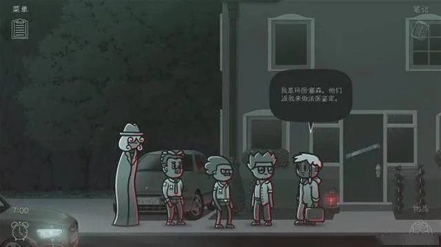 《心灵警探》评测：还原推理本质，探寻游戏精髓