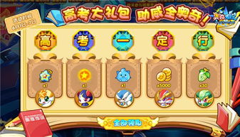 《宝可梦传说ZA》花蓓蓓捕捉攻略:独家任务地点揭秘 《宝可梦传说ZA》花蓓蓓捕捉攻略:独家任务地点揭秘