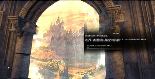 《上古卷轴OL》试玩体验:重温“老滚”经典,探索黄金大道 《上古卷轴OL》试玩体验:重温“老滚”经典,探索黄金大道