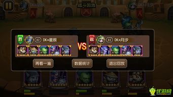 《宝可梦传说Z-A》通关阵容攻略：打造最强战队，解锁隐藏秘宝