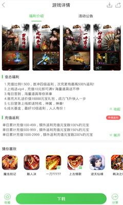 变态游戏盒子APP盘点：揭秘十大热门变态游戏排行，畅玩必备！