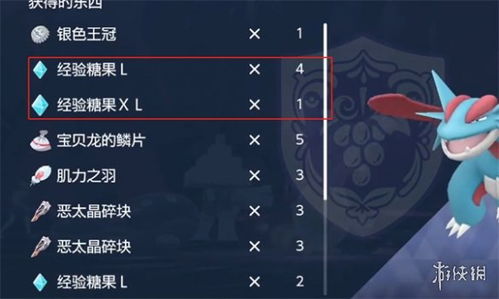 《宝可梦Z-A》精灵分布攻略:揭秘捕捉秘境,解锁稀有精灵! 《宝可梦Z-A》精灵分布攻略:揭秘捕捉秘境,解锁稀有精灵!