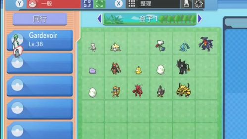 《宝可梦Z-A》精灵分布攻略:揭秘捕捉秘境,解锁稀有精灵! 《宝可梦Z-A》精灵分布攻略:揭秘捕捉秘境,解锁稀有精灵!