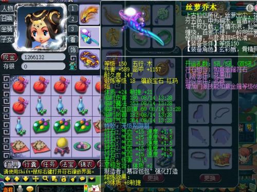 《宝可梦传说Z-A》超级进化攻略:揭秘高效进化技巧,轻松提升战斗力 《宝可梦传说Z-A》超级进化攻略:揭秘高效进化技巧,轻松提升战斗力