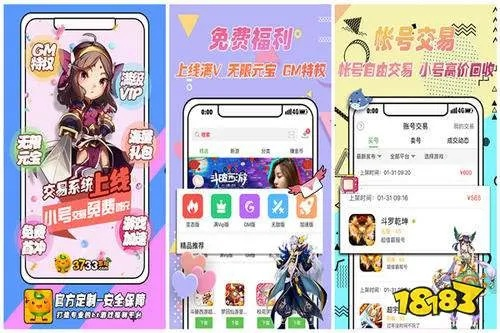 变态游戏盒子精选推荐:揭秘热门变态版游戏平台APP大全 变态游戏盒子精选推荐:揭秘热门变态版游戏平台APP大全