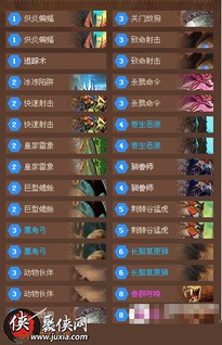 《宝可梦传说ZA》深度攻略:主支线图文流程解析+独家技巧分享 《宝可梦传说ZA》深度攻略:主支线图文流程解析+独家技巧分享