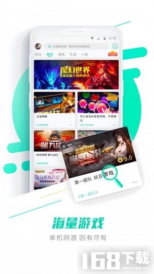 2025年热门变态游戏盒子盘点：玩家必备平台推荐大全