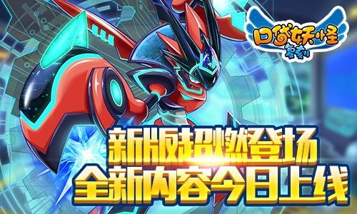 《宝可梦Z-A》基格尔德进化攻略:揭秘基格尔德如何变身Mega形态! 《宝可梦Z-A》基格尔德进化攻略:揭秘基格尔德如何变身Mega形态!