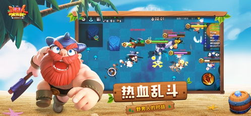 《奇妙大作战》试玩：三人并肩还是三力合一？