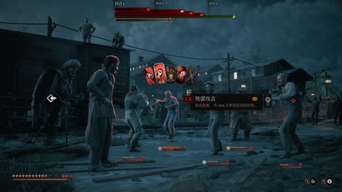 《奇唤士》评测：1905华沙旧事深度解析