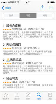 《恋与深空》密码重置攻略：轻松改密，安全无忧新体验