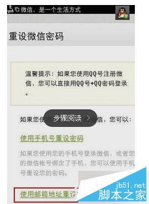 《恋与深空》密码重置攻略：轻松改密，安全无忧新体验