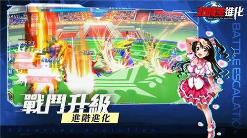 《数码宝贝时空异客》恋爱结局揭秘：攻略全解析，解锁甜蜜秘籍