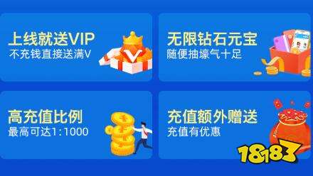 手游福利盛宴!盘点十大高回报手游平台与盒子推荐 手游福利盛宴!盘点十大高回报手游平台与盒子推荐