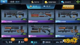 战地6高效攻略:快速获取枪配件技巧揭秘 战地6高效攻略:快速获取枪配件技巧揭秘