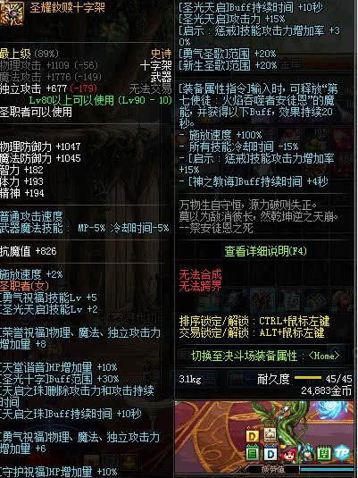 《羊蹄山之魂》少彦名护符攻略:轻松获取护身符秘籍大公开 《羊蹄山之魂》少彦名护符攻略:轻松获取护身符秘籍大公开