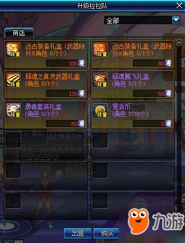 《羊蹄山之魂》日本武尊护符获取攻略：揭秘高效获取秘籍