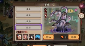 《羊蹄山之魂》终焉之息攻略：揭秘高效获取方法，轻松升级！