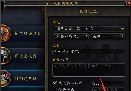 2025年免费畅玩指南：揭秘魔兽世界免费方法攻略