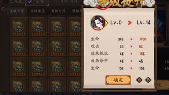 《羊蹄山之魂》灵兔福缘攻略:轻松解锁福缘秘籍,提升游戏体验 《羊蹄山之魂》灵兔福缘攻略:轻松解锁福缘秘籍,提升游戏体验