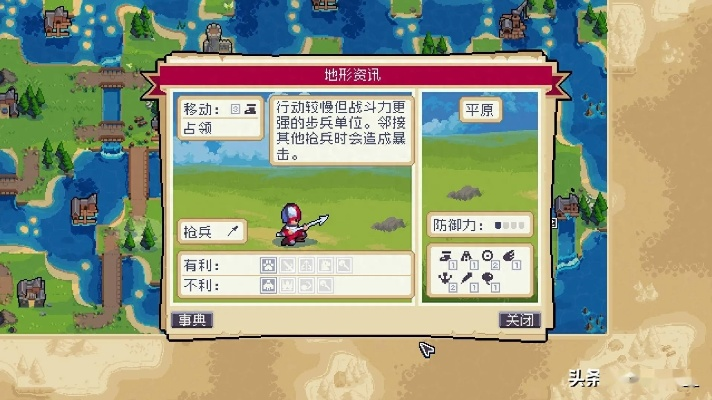 《战律2》评测:继承《高级战争》精髓,7.8分新高度! 《战律2》评测:继承《高级战争》精髓,7.8分新高度!