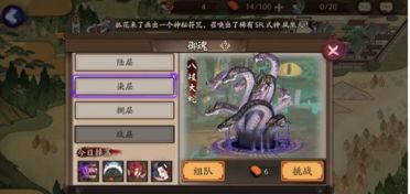 《羊蹄山之魂》死之抚触攻略:揭秘高效获取技巧 《羊蹄山之魂》死之抚触攻略:揭秘高效获取技巧