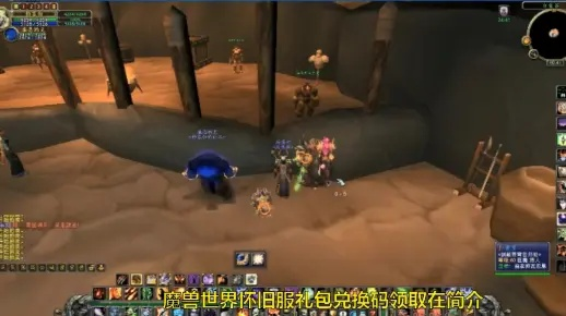 三天免费试玩魔兽怀旧服攻略：解锁经典版本体验新玩法