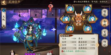 《羊蹄山之魂》野棘高效攻略：揭秘独门获取技巧，轻松升级！