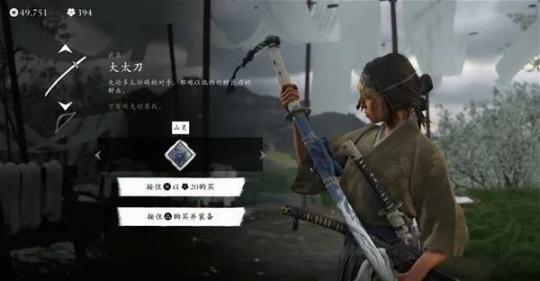 羊蹄山山灵攻略：揭秘高效获取技巧，轻松升级！