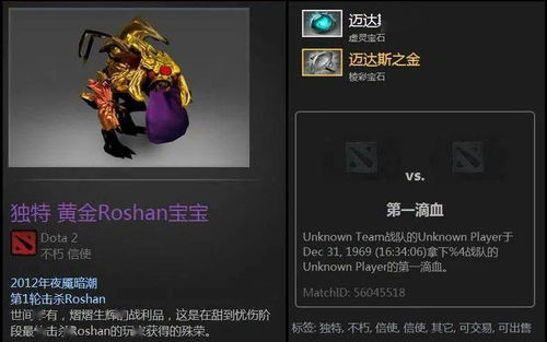 《羊蹄山之魂》黄金审判攻略:揭秘高效获取黄金审判技巧 《羊蹄山之魂》黄金审判攻略:揭秘高效获取黄金审判技巧