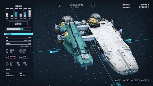 《星空》评测9.0分！银河英雄浪漫谭深度解析