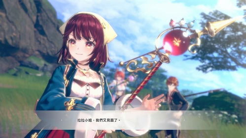 《炼金工坊》评测升级：揭秘蕾斯莱莉娅娜炼金术的红色奥秘与白色守护力量