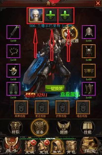 领魔兽免费3天时长必做3步激活攻略，解锁全新游戏体验！