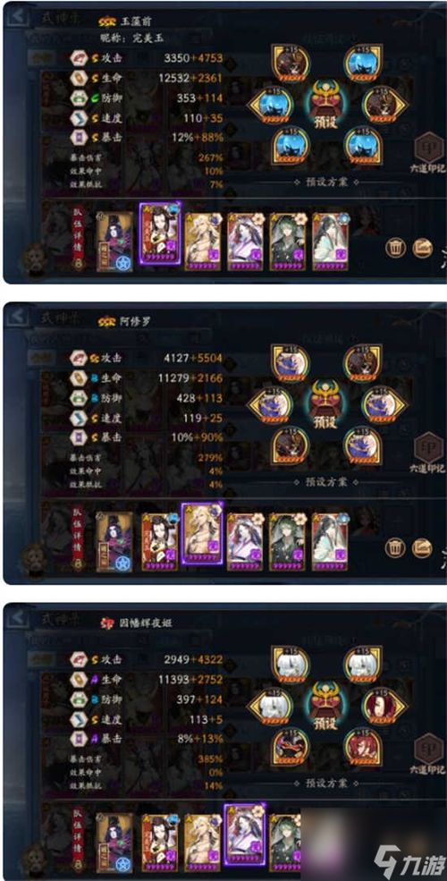 《羊蹄山之魂》心火护身符攻略:快速获取心火护身符秘籍 《羊蹄山之魂》心火护身符攻略:快速获取心火护身符秘籍