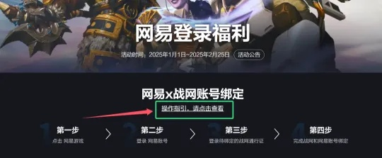 战网多账号领魔兽免费时长攻略，多角色申领技巧揭秘