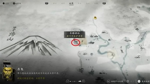 羊蹄山之魂护刃护身符获取攻略：轻松掌握高效获取技巧