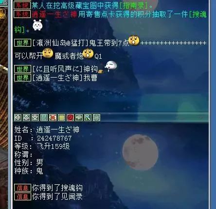 《羊蹄山之魂》醉敌护身符攻略:快速获取独门秘籍揭秘 《羊蹄山之魂》醉敌护身符攻略:快速获取独门秘籍揭秘