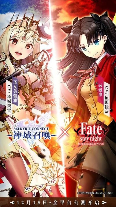 《Fate/SR》江户圣杯战前瞻:体验复古奇幻对决 《Fate/SR》江户圣杯战前瞻:体验复古奇幻对决