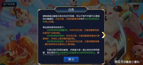 羊蹄山魂怒焰护身符攻略:快速获取独门秘籍大揭秘 羊蹄山魂怒焰护身符攻略:快速获取独门秘籍大揭秘